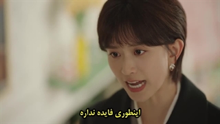 سریال چینی فیلتر قسمت چهاردهم با زیرنویس چسبیده