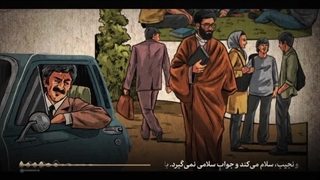 انیمیشن - برای آینده ایران - روایت حضرت آیت الله خامنه ای از مسجد کرامت تاکنون