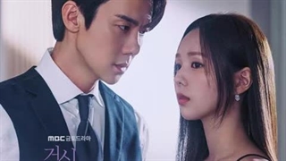 Wound. سریال کره ای وقتی تلفن زنگ میخورهost