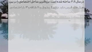 هتل کشتی نوح در قبرس شمالی