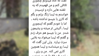 پرونده ج نایی بلک پینک پارت ( ۲ ) ( کپ )