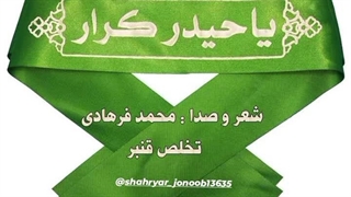 شاعر محمد فرهادی ابرسانی پوست