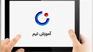 تجهیزات مورد نیاز راه اندازی سیپ ترانک - ای کالر