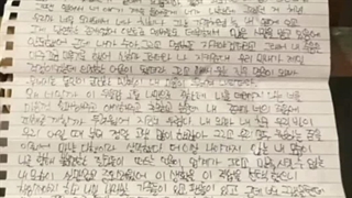 نامه سه رون به مونبین (کپشن