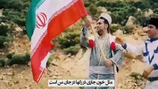 سرود بنگ غیرت - شبکه جهان بین