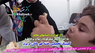 فیلم ختنه آقاپسر قهرمان بدون درد بدون بیهوشی