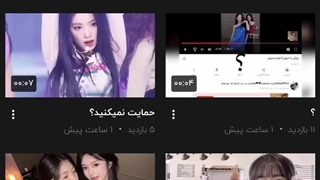 از این دخترم حمایت کنینننن _ کپ