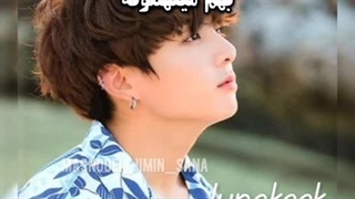 آهنگ کم کم با صدای جونگ کوک هوش مصنوعی