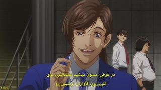 انیمه بازی تریلیون [Trillion game] قسمت۲۶(آخر) زیرنویس فارسی
