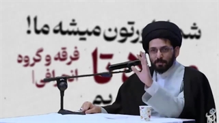 استاد راجی: تعداد وحشتناک فرقه ها در ایران