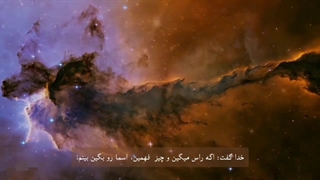 <آدمی که خلیفه ی خدا شد>