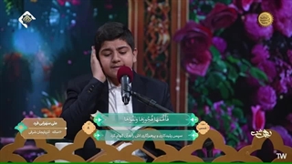 تلاوت تقلیدی علی سهرابی فرد از آذربایجان شرقی در برنامه قرآنی بهشت