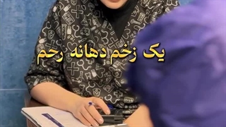 دکتر رویا شهریاری پور کلینیک زیبایی