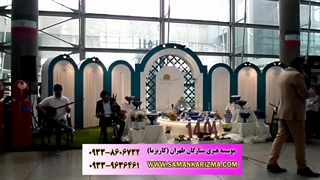 اجرای آهنگ خوشه چین در فرودگاه امام