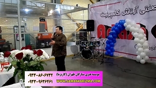 اجرای فوق العاده شومن و کمدین