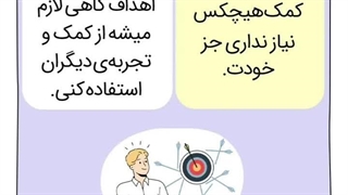روانشناسی زرد
