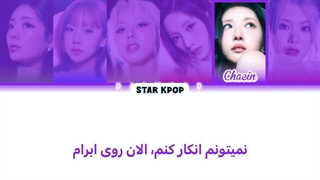 لیریک فارسی آهنگ Sweet Nightmare از پرپل کیس (PURPLE)