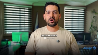 کامل‌ترین دسته‌بندی آیفون در یونیتک 