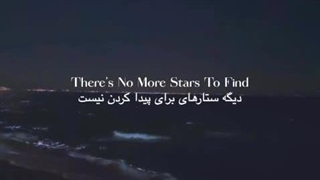 (:..There's no more stars to find