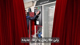 خشک کن گردان