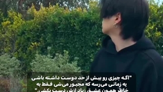 یونگی میگه که …
