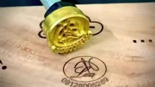 نمونه کارهای مهر داغی رایان حک آبتین