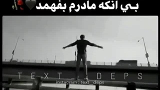 کلیپ دپ غمگین مادر ناراحتی مرگ):