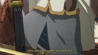 انیمه حماسه وینلند فصل 1 قسمت 19 زیرنویس فارسی