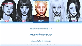 لیریک Good thing از دخترای ایدل (i-dle) با ترجمه و تلفظ فارسی