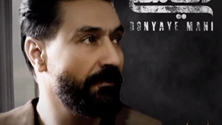 دانلود آهنگ جدید بهزاد طاهریان دنیای منی