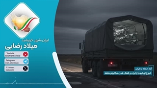 14040312: پوتین غافلگیر شد، فقط چند قدم تا پاسخ هسته‌ای روسیه!