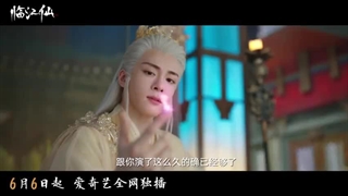 سریال چینی دشمنی Feud 2025 [ پخش در کانال تلگرام: phoenixx0101@ ]