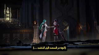 دونگهوای تخت و نشان قسمت 162 Throne Of Seal با هاردساب با کیفیت فارسی | انیو