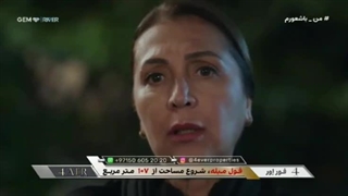 سریال ترکی عشق بی حد و مرز قسمت 99 دوبله فارسی