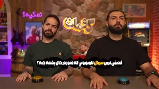 سخت ترین مسابقه هوش با جایزه و مجازات!!!چالش کومان