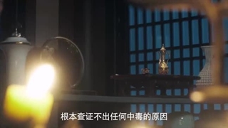 سریال چینی لین چیان جین خارق العاده قسمت 13 (The Great Lin Qian Jin 2025) بازیرنویس فارسی