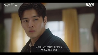 قسمت 5 سریال کره ای با طعم و سلیقه تو - Tastefully Yours 2025 با زیرنویس فارسی