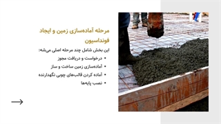 بازسازی خانه ۱۰۰ متری | ۱۰ مرحله طلایی برای نوسازی حرفه‌ای