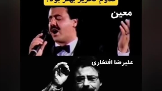 کدام تحریر را میپسندید؟ هایده گلپا شجریان ایرج حمیرا معین افتخاری بسطامی اصفهانی قربانی همایون شجریان رهام خورشیدوند