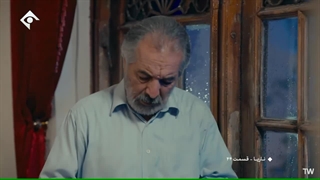 سریال ناریا
