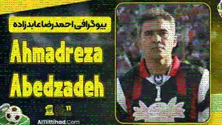 احمدرضا عابدزاده سن ماموپلاستی