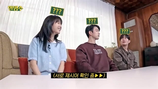 برنامه Halmyungsoo با حضور بازیگران سریال سئول ناشناخته ما + زیرنویس فارسی آنلاین