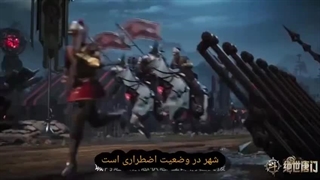 انیمه سرزمین ارواح قسمت ۱۰۵_soul land  Episode 105