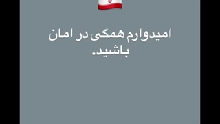 استوری هیکارو (آیدل دورگه ایرانی ژاپنی) و ابراز نگرانی برای ایرانی ها :)