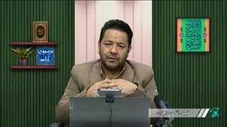 پاسخ به ششبهات مخالفین شیعه در آنتن زنده