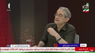 14040324: گفتگوی استاد شهریار زرشناس - برنامه جریان