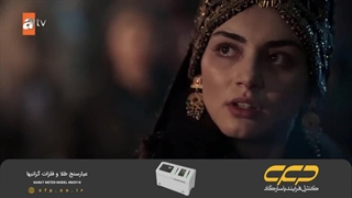 سریال قیام عثمان فصل ششم قسمت 202 (دوبله فارسی)