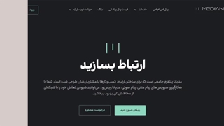 بهترین پنل های یپامکی