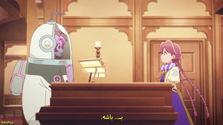 انیمه هتل آخرالزمان Apocalypse Hotel قسمت 12 اخر