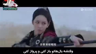 تریلر سریال Legend Of The Female General با بازی جویه و رایان زیرنویس فارسی